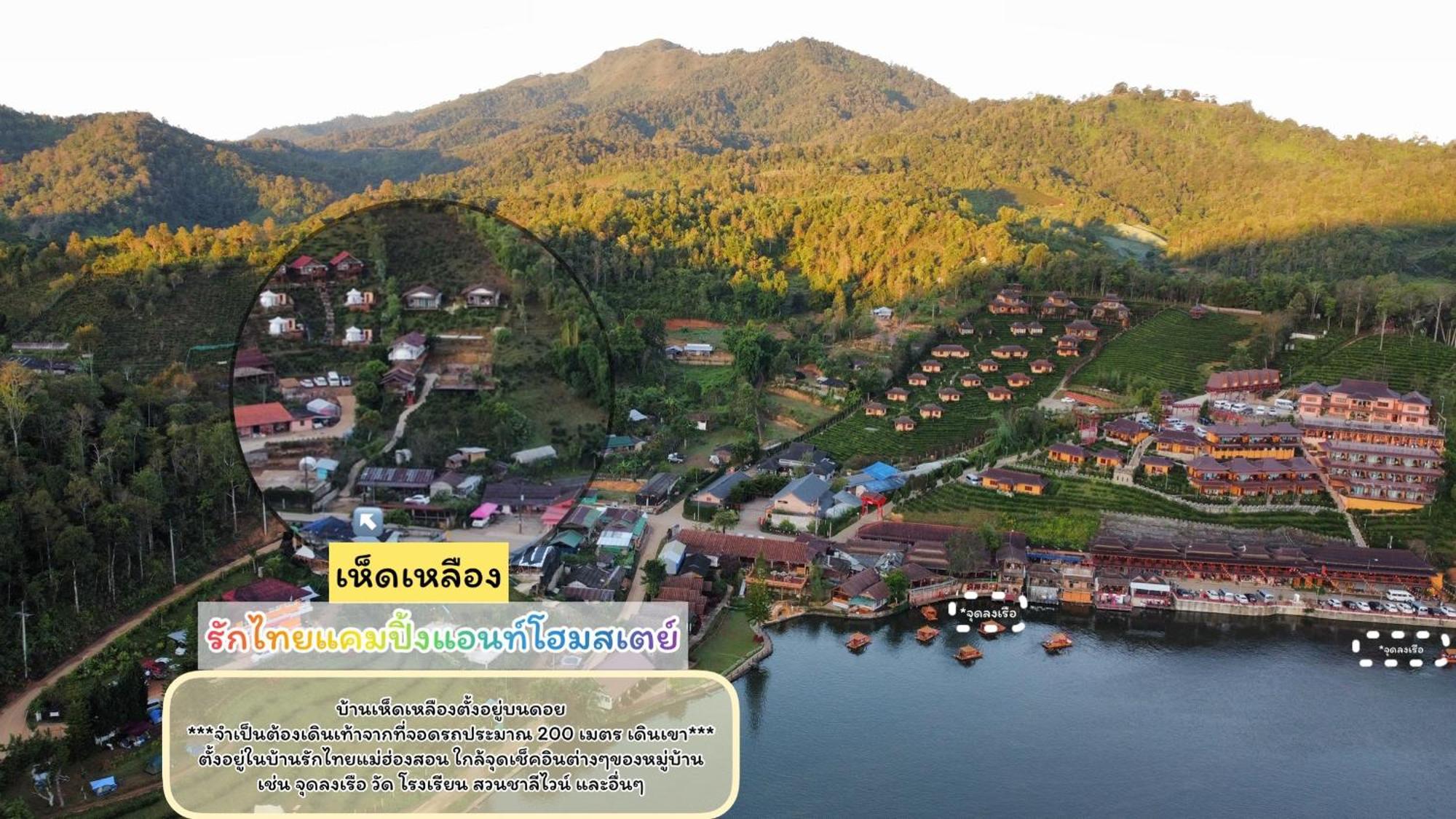 Hedreung Banrakthai Homestay And Camping Ban Rak Thai Luaran gambar